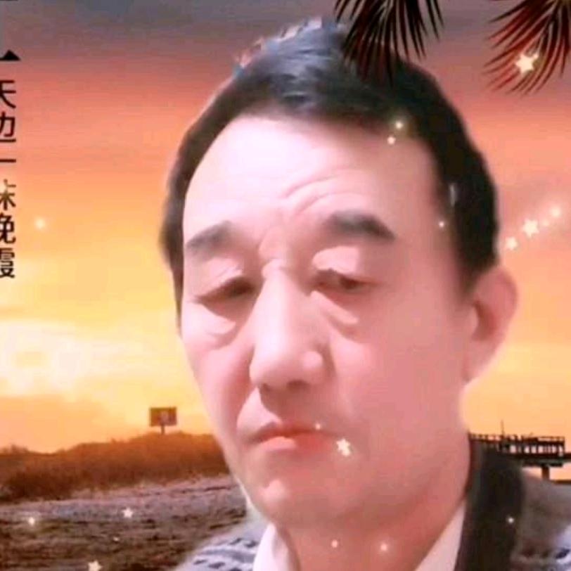 帅老头