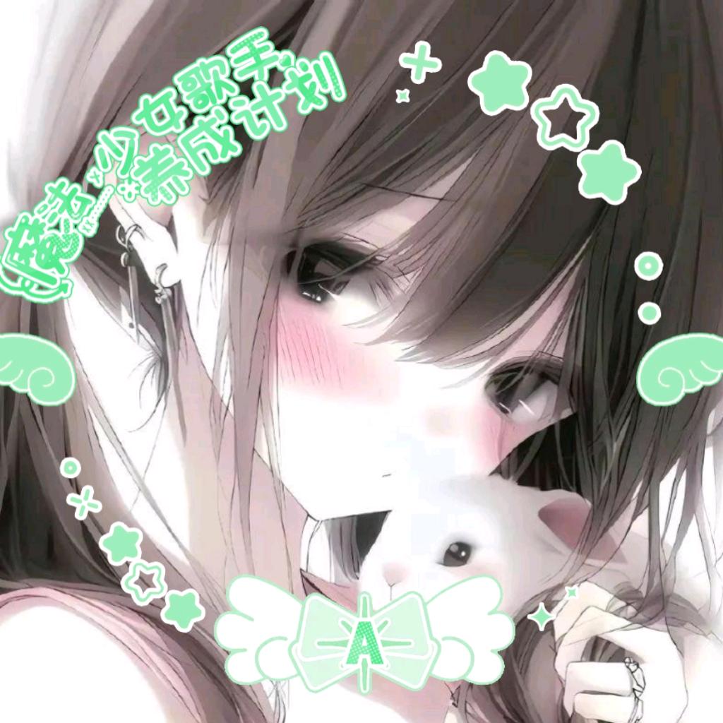 漪i-Vocal