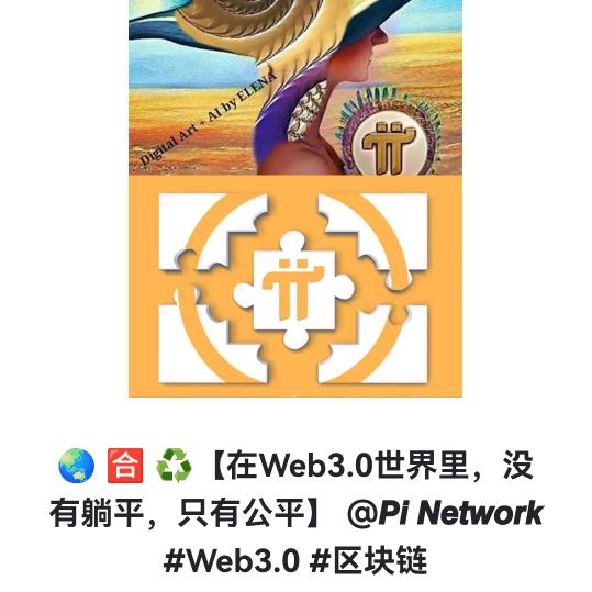 积土成山