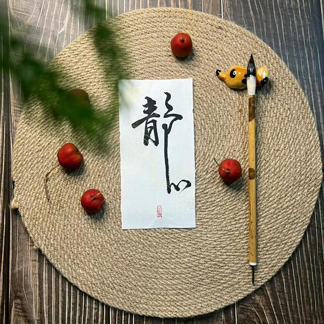 香遇一生