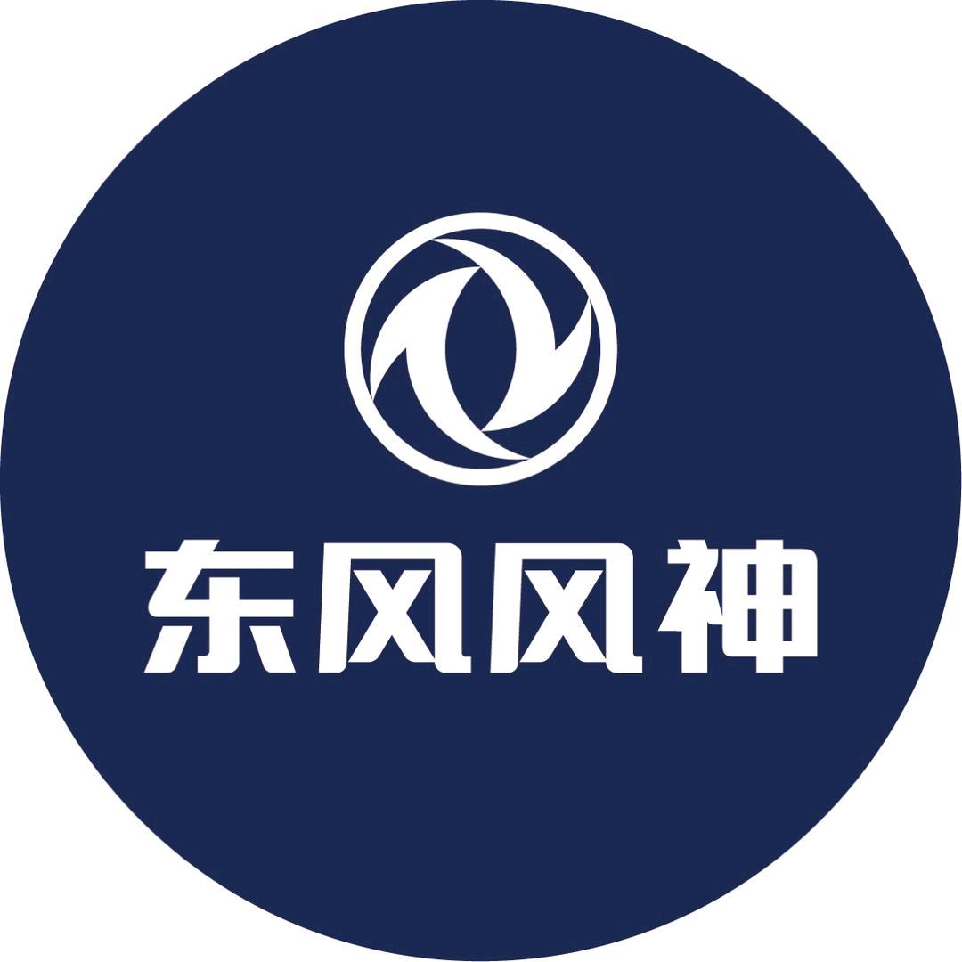 滁州东风风神4S店