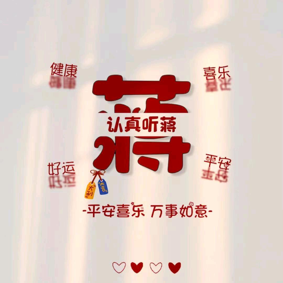 兴鹿