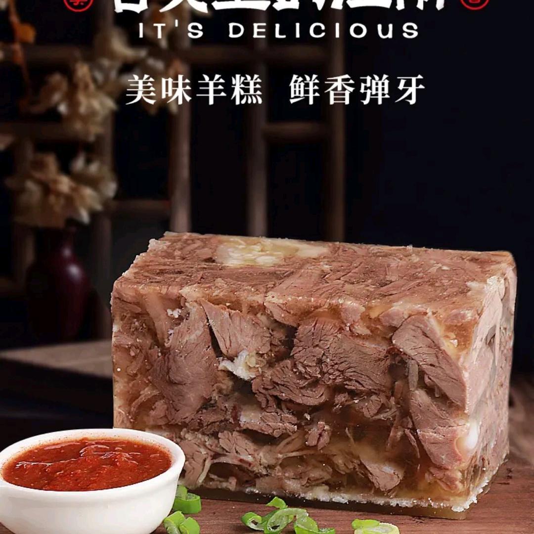 牵羊人（地道蘇州味）