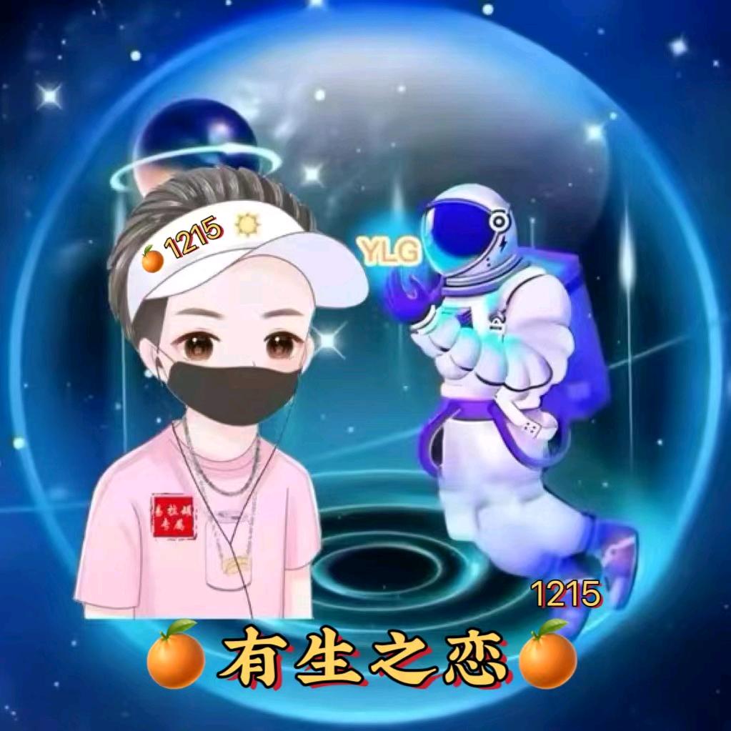 𝒀𝑳𝑮🍊¹²¹⁵有生之恋