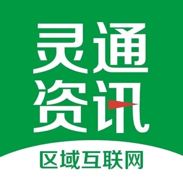 运城灵通family
