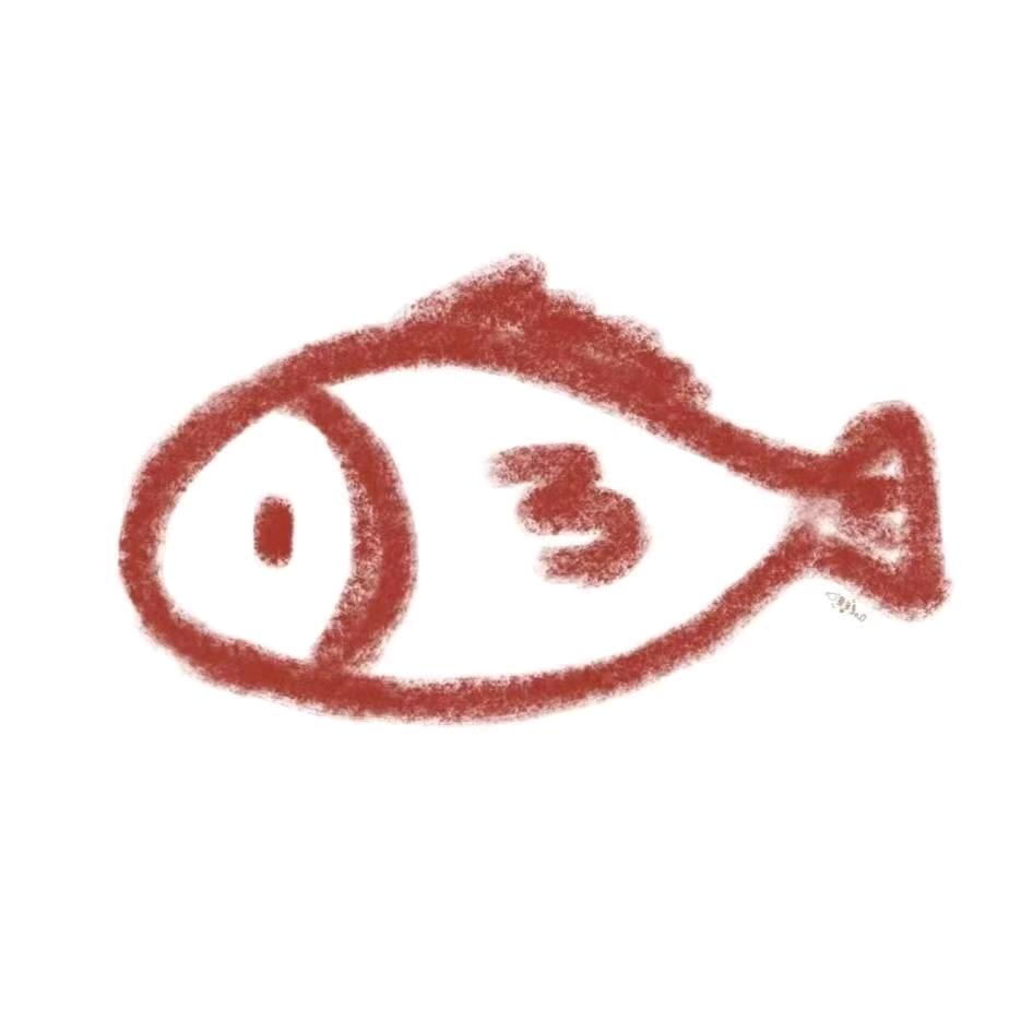 不想交流