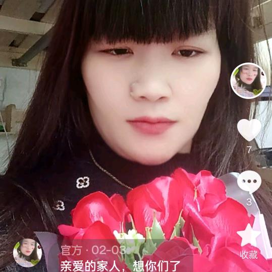 为明天奋斗