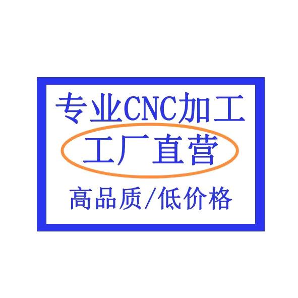 三四五轴加工阿文