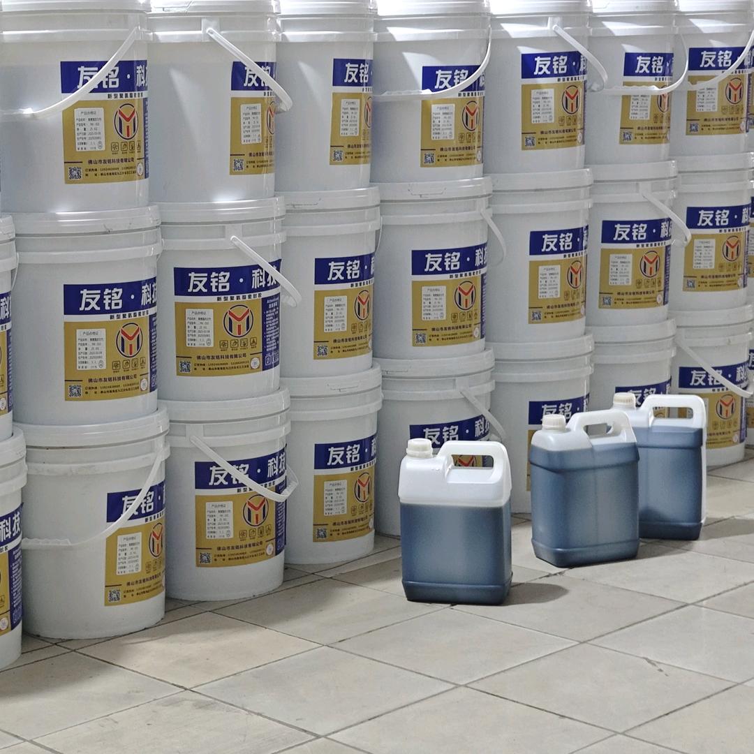 ⏰友铭胶水，铝蜂窝胶水