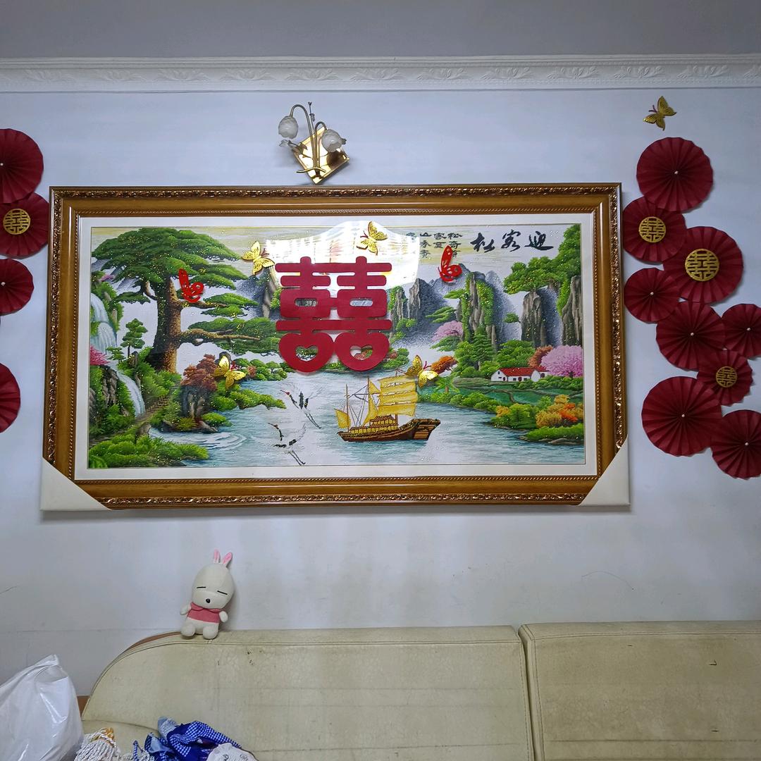 开心美一天