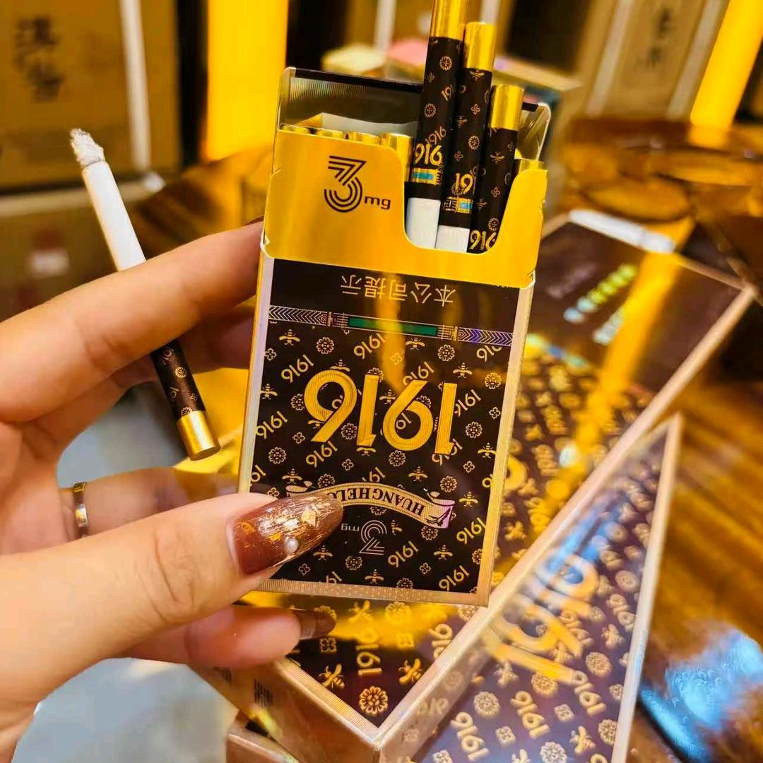 醉北街