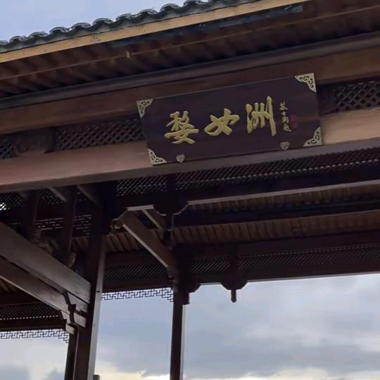 蛋挞的旅行之路🏕