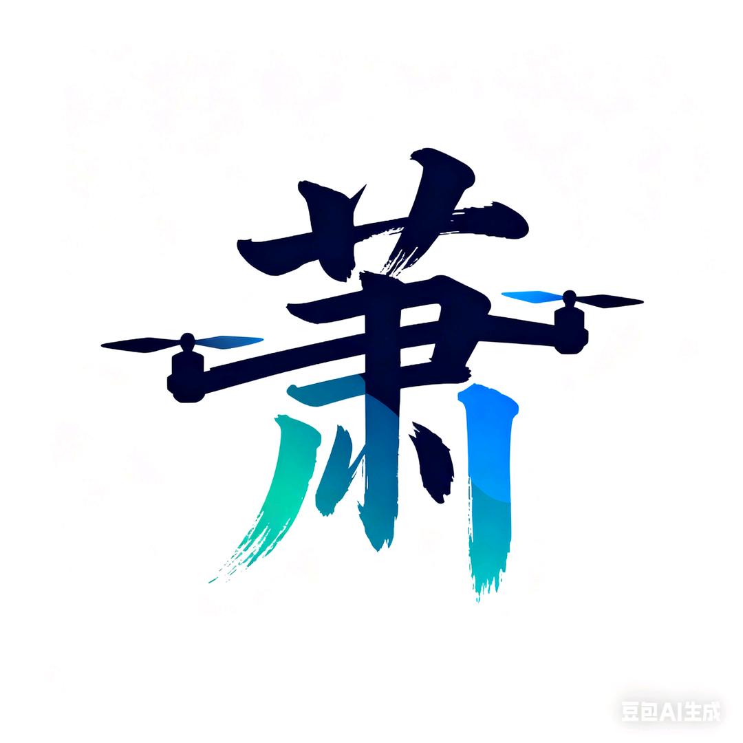 萧潇航拍