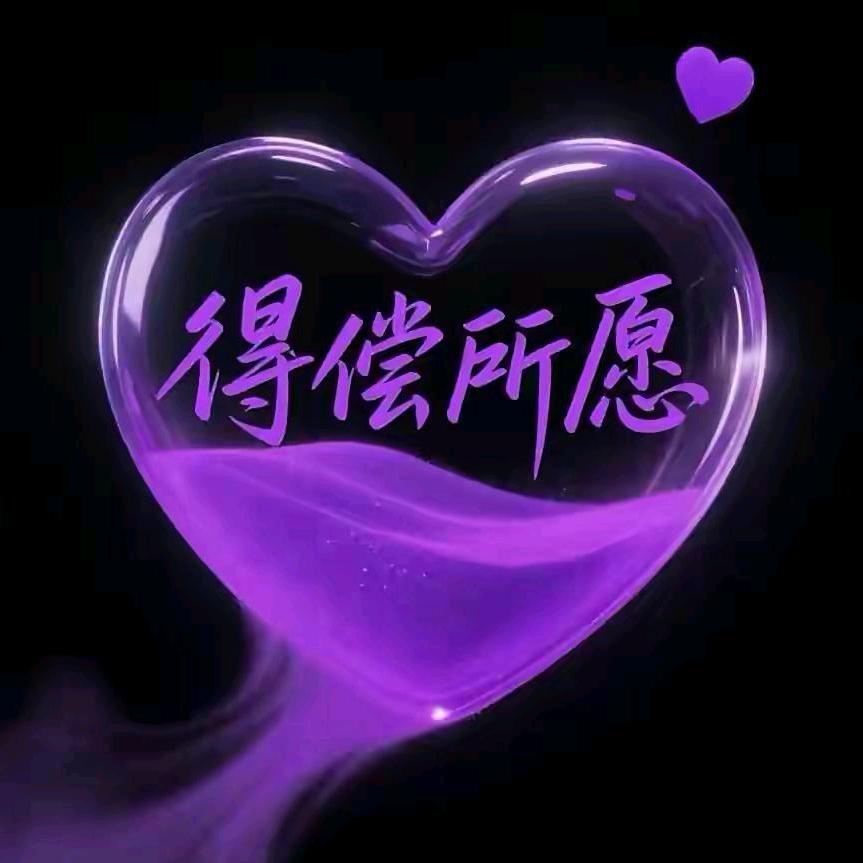 静尘思