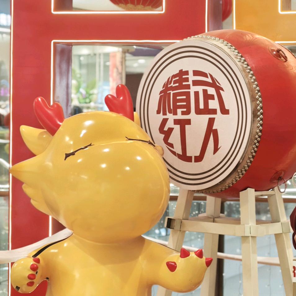安