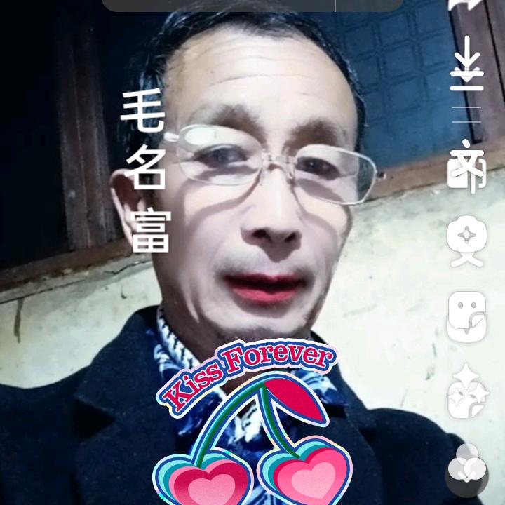 毛名富🍒🍒🍒🍒🏆🏆🏆