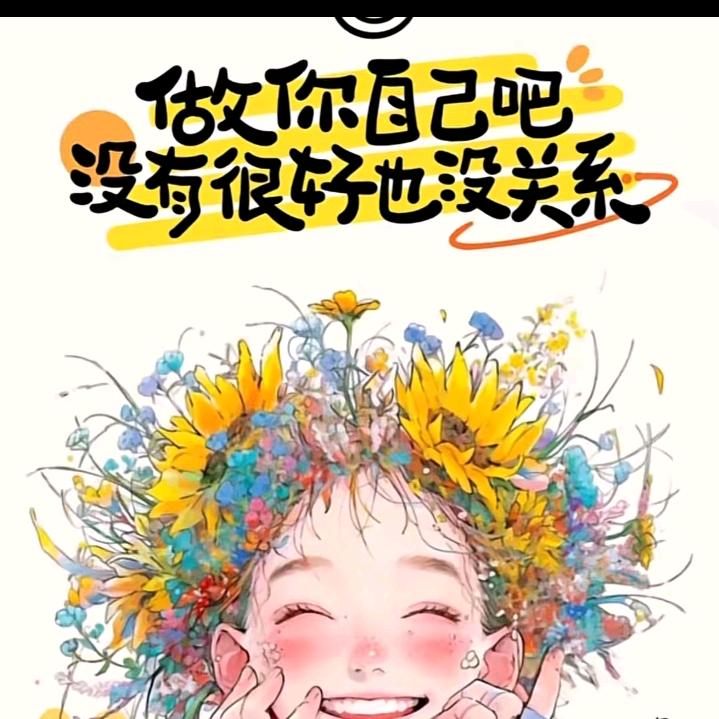 🌈ღ°静ʚ᭄༊