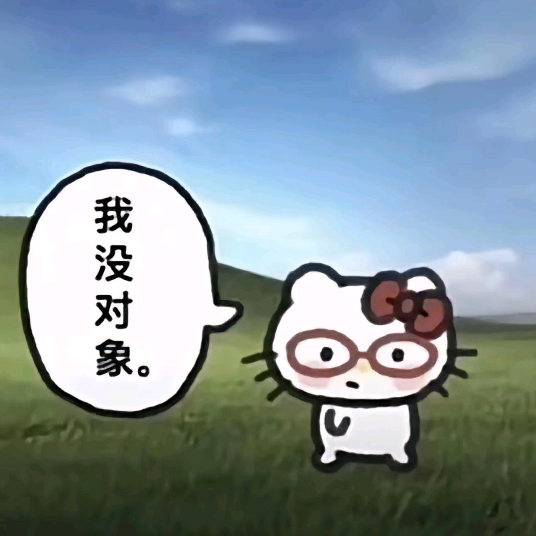 恨片刻誓言