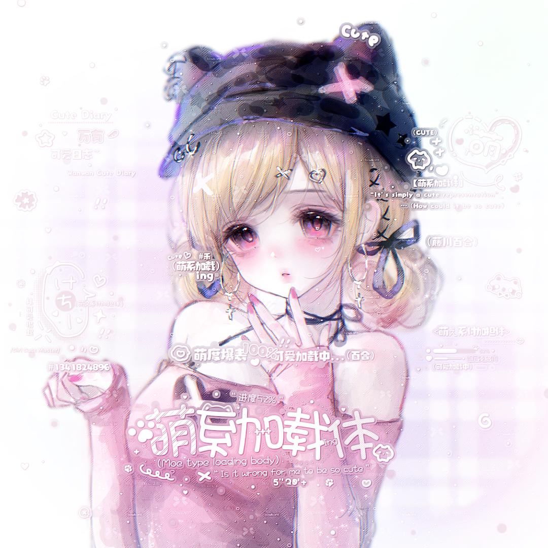 宿清