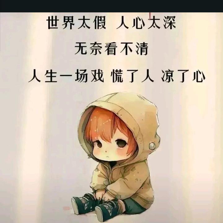 ᭄我要成了佛ღ᭄奈何成了魔🕊ꦿᮨ້໌࿐