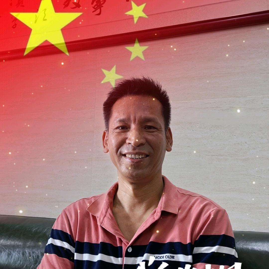 李永远.运恒装饰材料