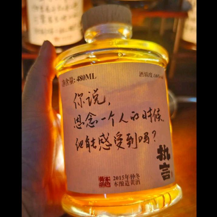 烟雨客