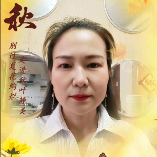 天天美食