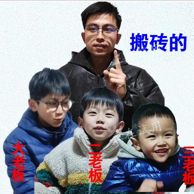 记录:工,生,成,日常