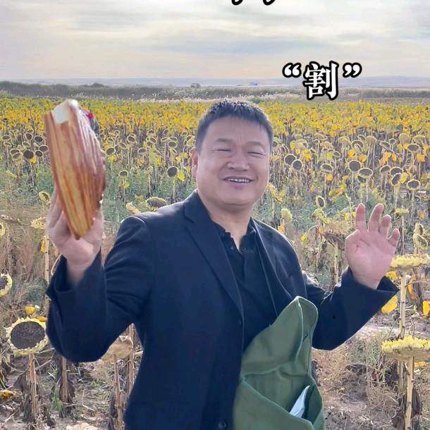 北方的牛行长