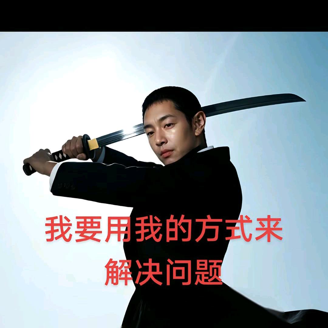 携四子：律碎刃满门