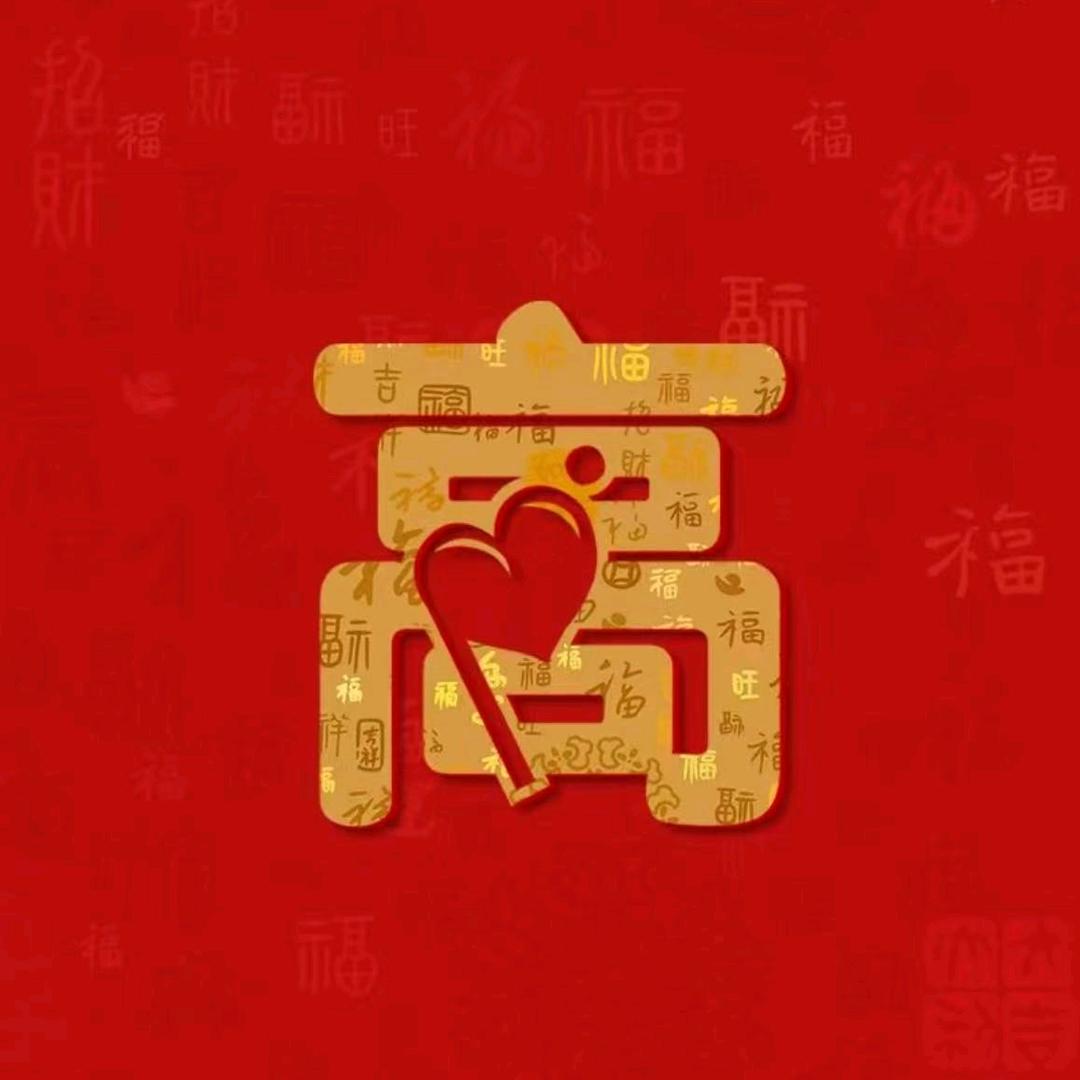 三九