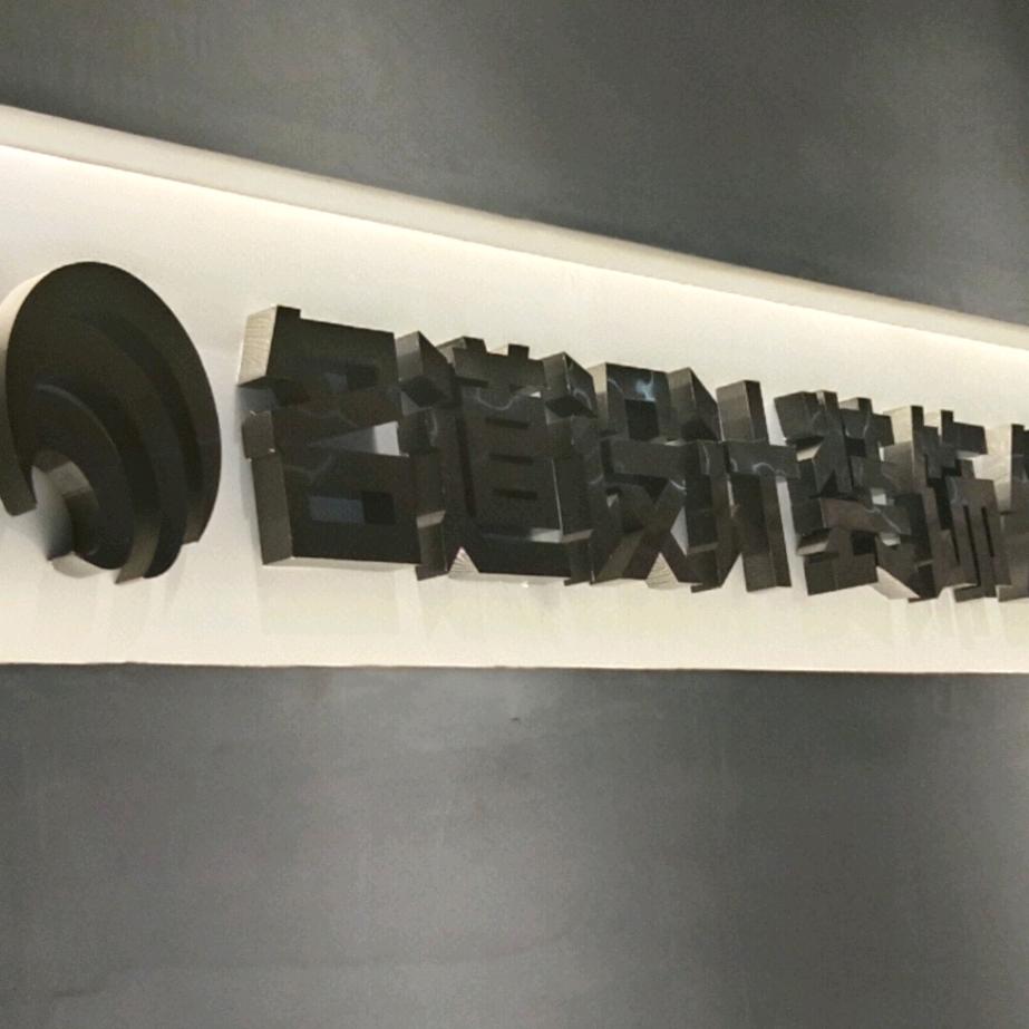 名道设计室内培训