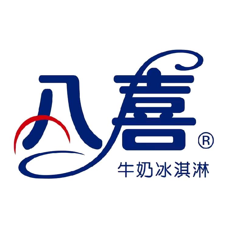 明明爱吃冰淇淋