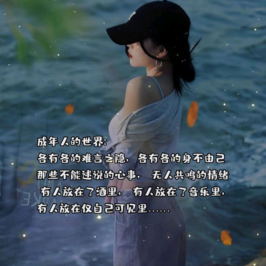 ℋღ᭄是梦🍒终会໌ᮨ醒💞࿐