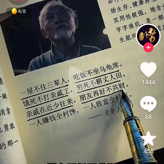 认知学创作专家413