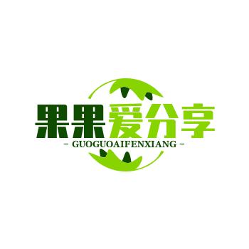 活色生香