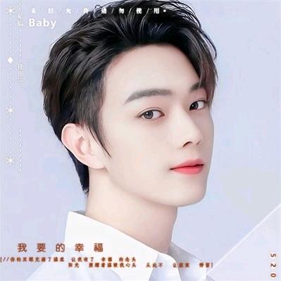 深爱得你