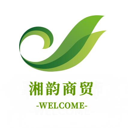湘韵商贸