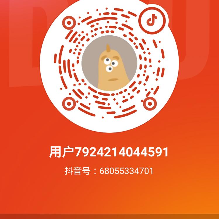 春暖花開😊