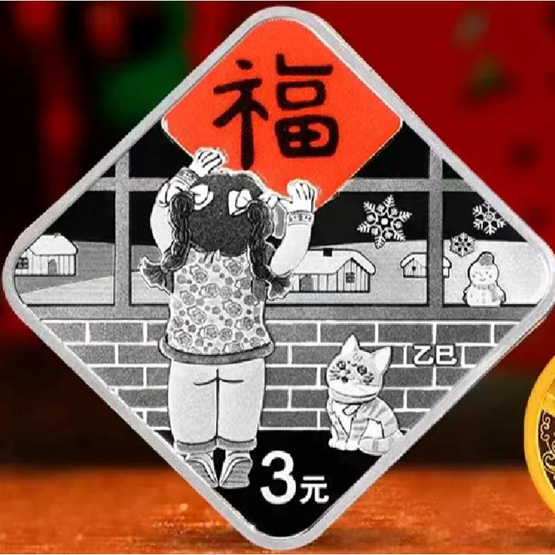 老庄村