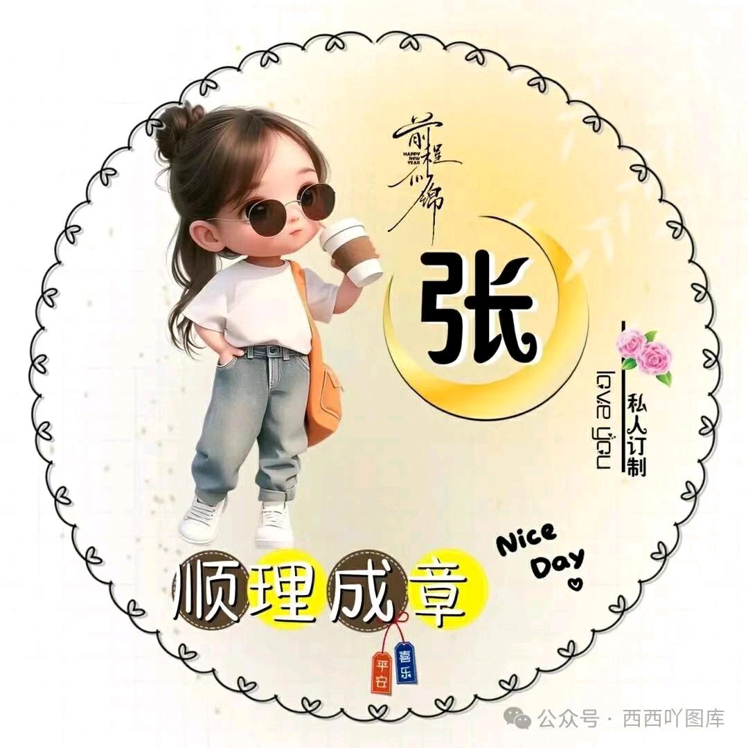 萍姐