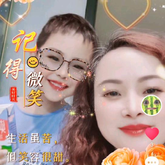 辰懒妈(账号有问题）