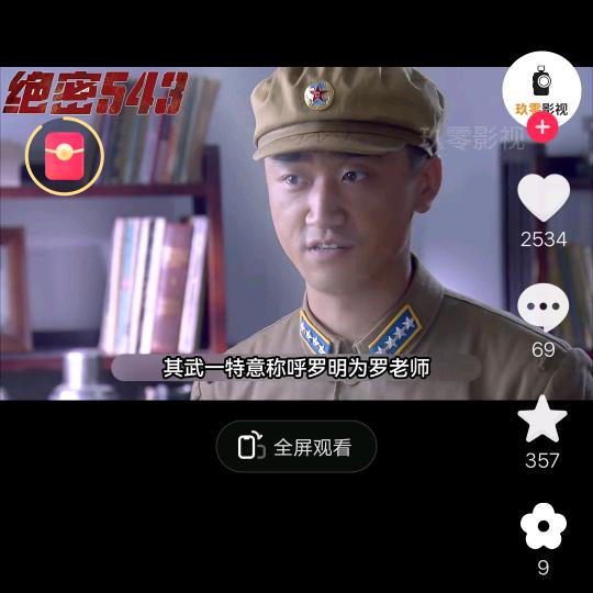 人生好无耐