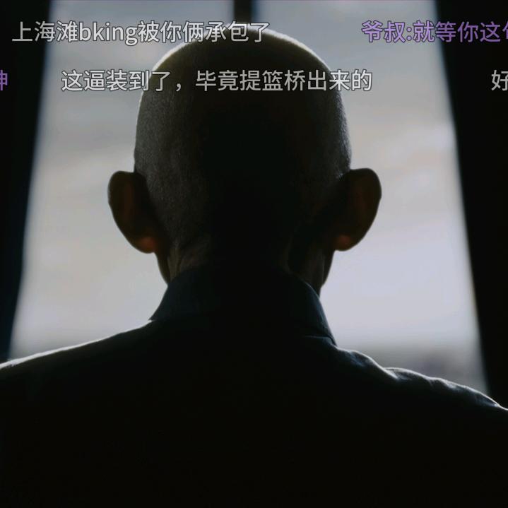 阿爸