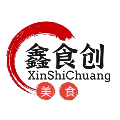 鑫食创-沈有才