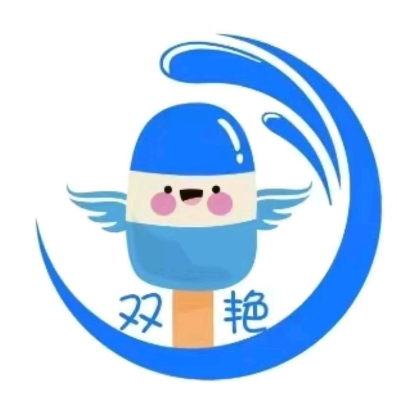 各种品牌冰淇淋批发