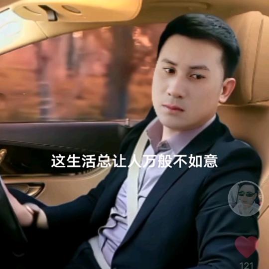 为家创业
