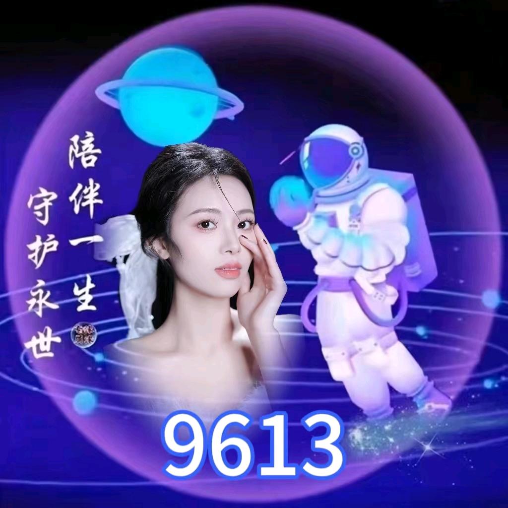 ღ᭄ꦿ世界💞 雅雅ღ💓 ᭄9613