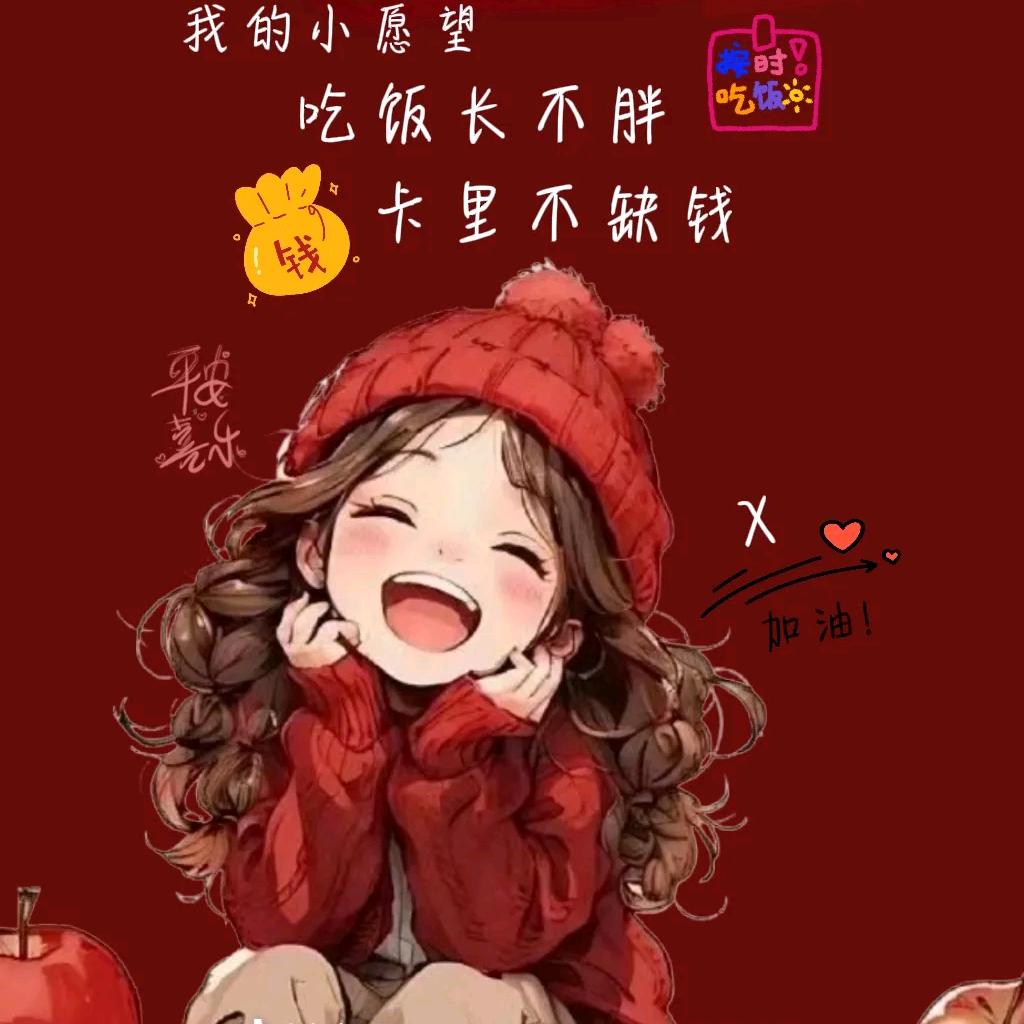 对你微笑纯属礼貌