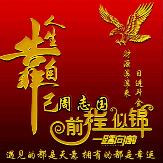 大国